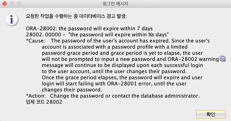  oracle the password will expire within 7 days 