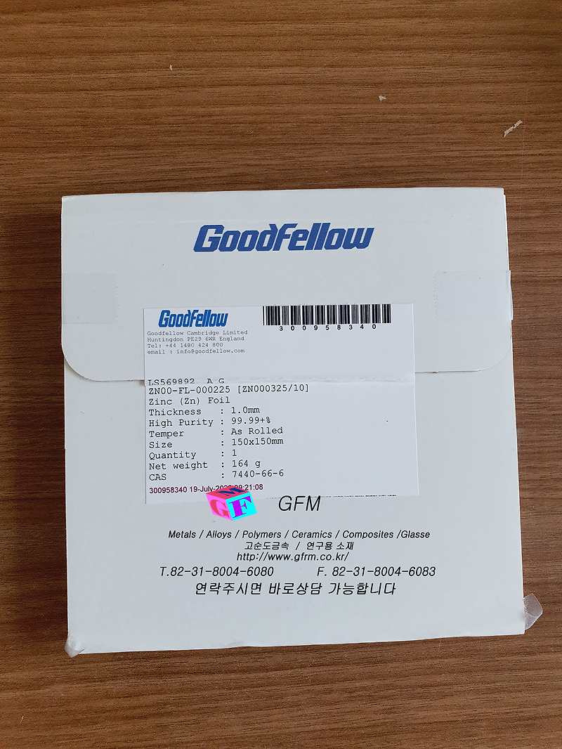 Zinc (Zn) Foil