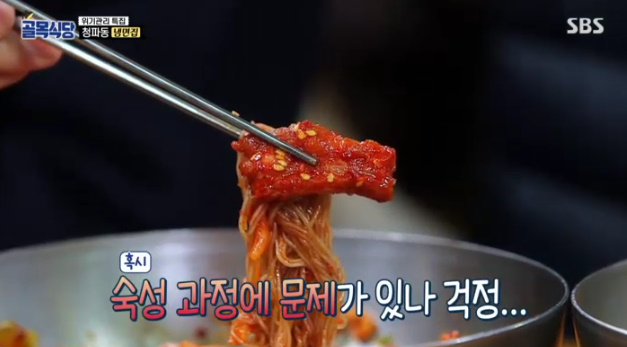 골목식당 청파동 냉면집 위치 어디 / 함흥냉면 & 온면 