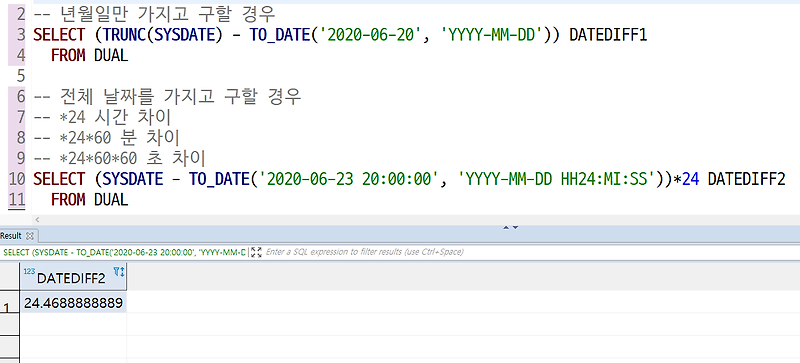 오라클 날짜 차이 계산방법