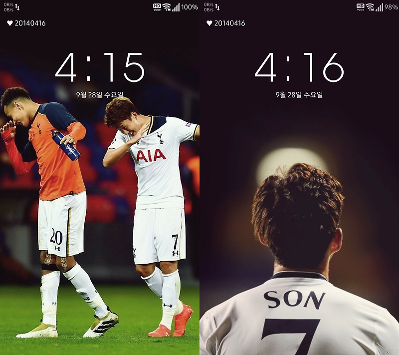 Son Heung Min Iphone Wallpapers Lockscreen