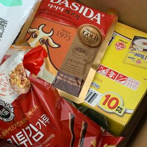 미국 한국식품 온라인 쇼핑몰 후기 (20불 쿠폰) :: 비행인생