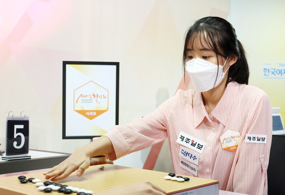 [바둑]조승아가 女帝 최정을 연파하다!