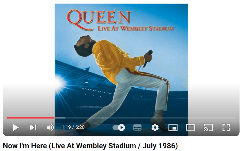퀸(Queen) 인기곡 Now I'm Here 듣기 가사 해석