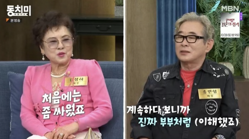 <b>송민형</b> 프로필 나이 재혼 아내(부인) 정미선 자녀 암투병 근황