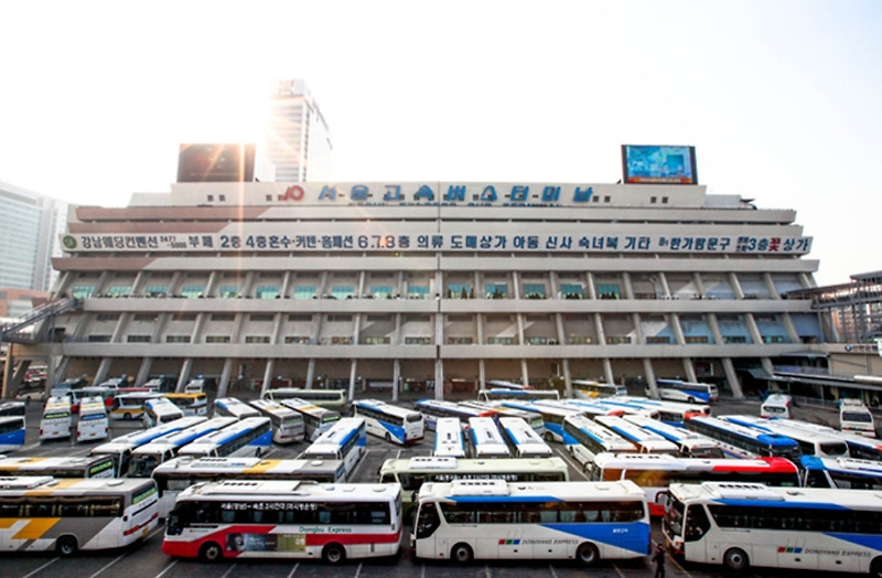 서울에서 금산 가는 고속버스 정보