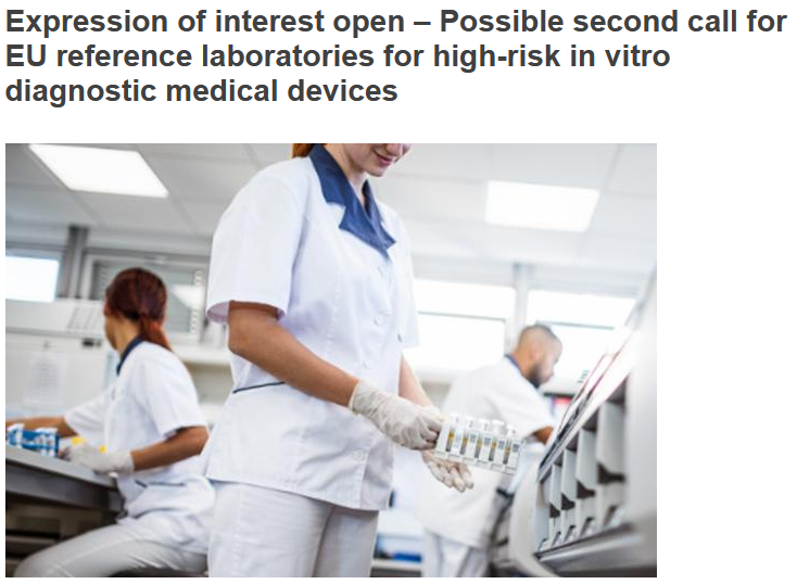[유럽, CE] Possible second call for EU reference laboratories for high