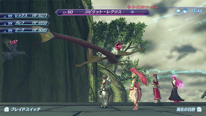 제노블레이드2 몬스터 위치정보 스피릿 렉서스 スピリット レクソス