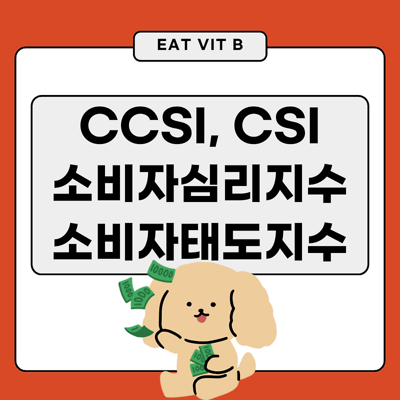 ccsi-csi