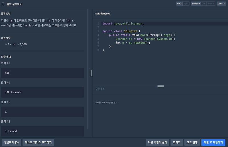  lv 0 java 