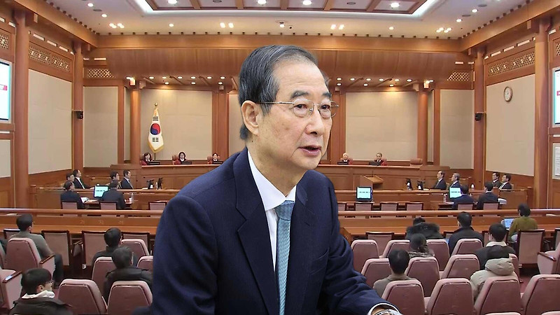 한덕수 국무총리 <b>탄핵</b>소추 기각, 윤석열 <b>대통령 탄핵</b>소추 <b>심판</b>... 