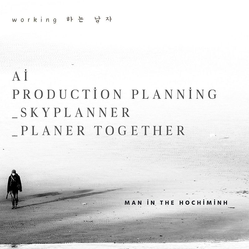 ai-production-planning-skyplanner-planet-together-ai
