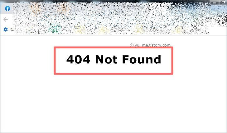 갑자기 404 Not Found 라고 뜬다면? (404 에러) - LIFE STYLE :-)