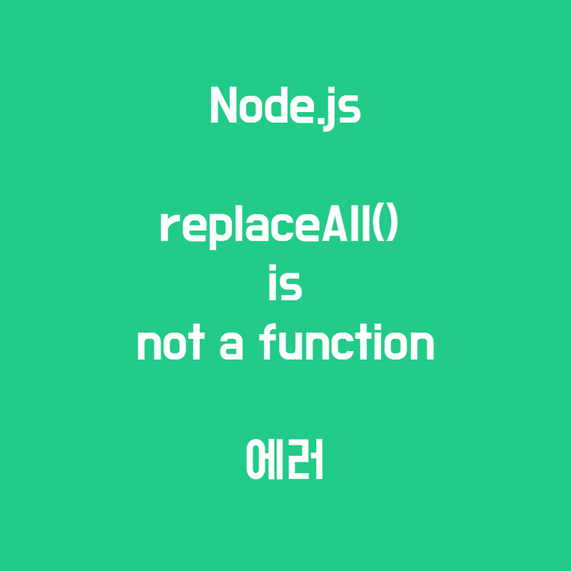 node-js-replaceall-is-not-a-function