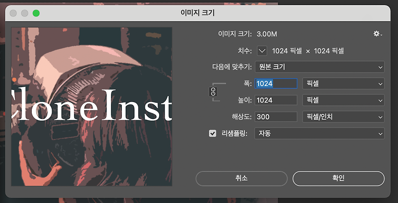 [iOS/Swift] 앱 아이콘 이미지 쉽게 만들고 적용하기