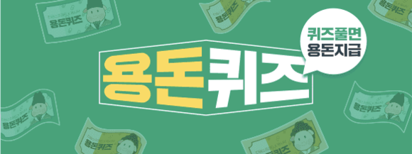 1월17일 캐시닥정답, 타임스프레드정답, 지니어트정답 모음 (정답 복사 버튼 있어요)