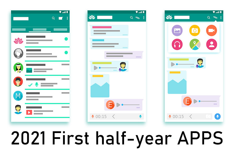 2021년 유용한 어플 추천 전반기 10개