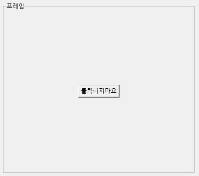 [python] tkinter / frame 적용 / padx / pady / 여백설정 / pack() / gird / row ...