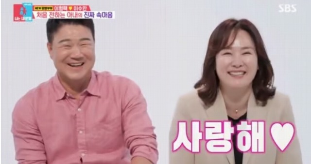 <b>이형택</b> 프로필 나이 이수안 부인 아내 와이프 아파트 시흥 집... 