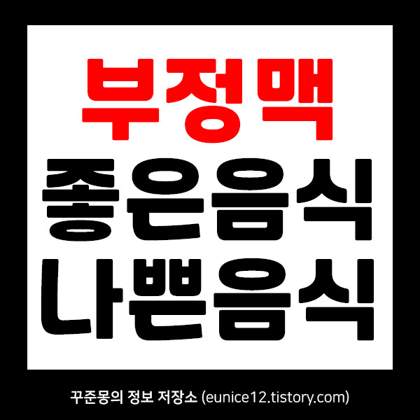 만성 신장 병(만성 신부전)의 고삐를 죄다!/삼성 서울 병원 신장 내과 전·쥬은속 교수