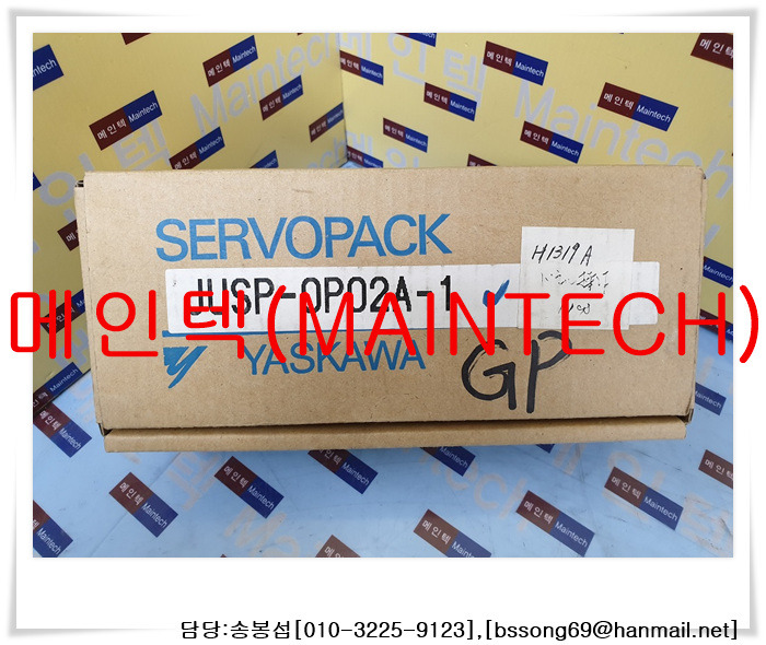 ServoPack DigitalOperator JUSP 0P02A Yaskawa 
