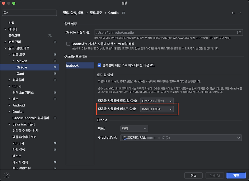 Junit4 execution failed for task test 