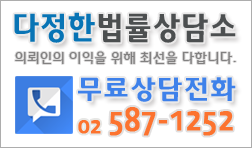 ★다정 법률상담소★ :: [상속포기서류]-상속포기시 필요한 서류가 어떻게 되나요?