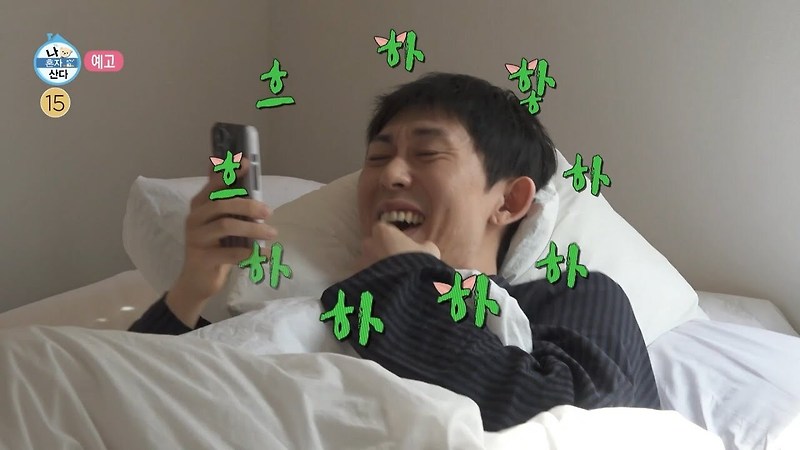 자동차 <b>결혼</b> mbti <b>코쿤</b> 여친 이재희 <b>동생</b> 학력 직업 프로필... 