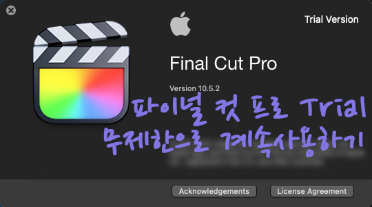 final cut pro trial