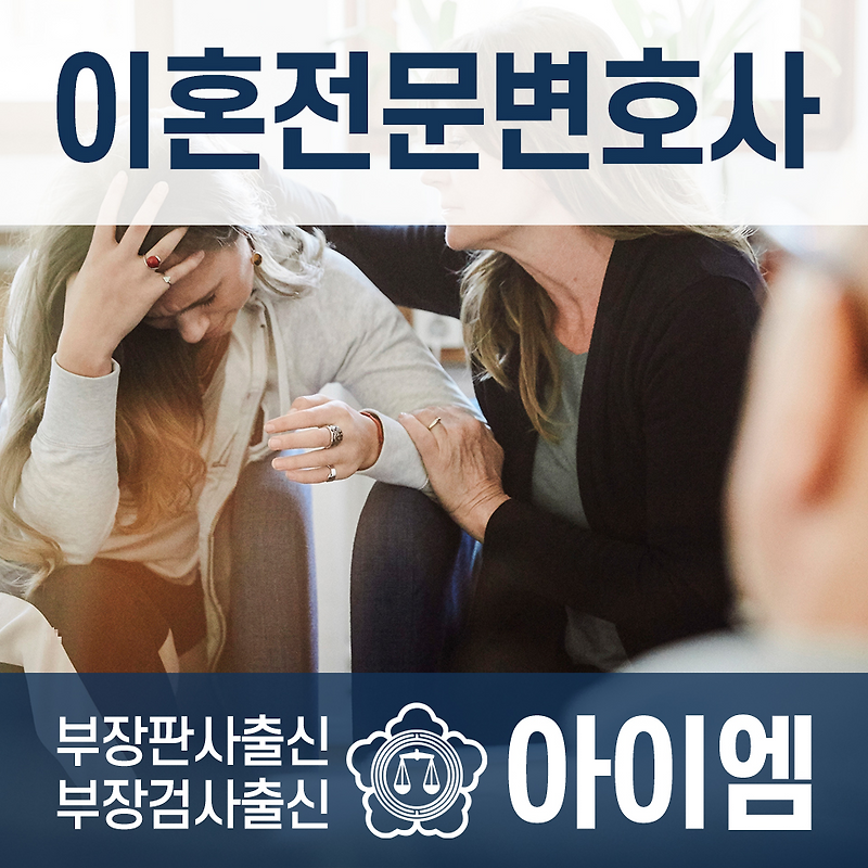 자곡동변호사 승소 전략을 마련해