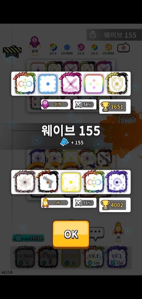 랜덤 다이스 (Random Dice) 협동전 공략, 주사위 정보(2)☆ :: 별이네 가족