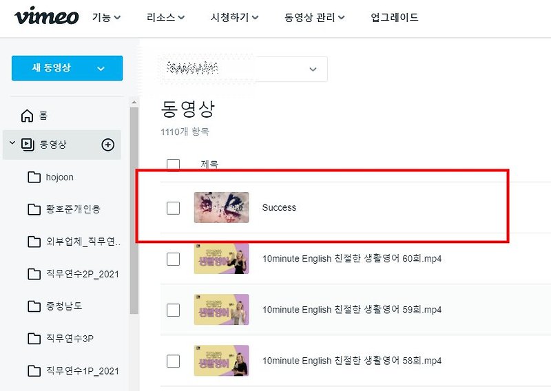 Vimeo API 파일업로드 , 비메오 API를 이용해 웹상에서 바로 업로드 VimeoUploadException  Unable to initiate an upload 해결