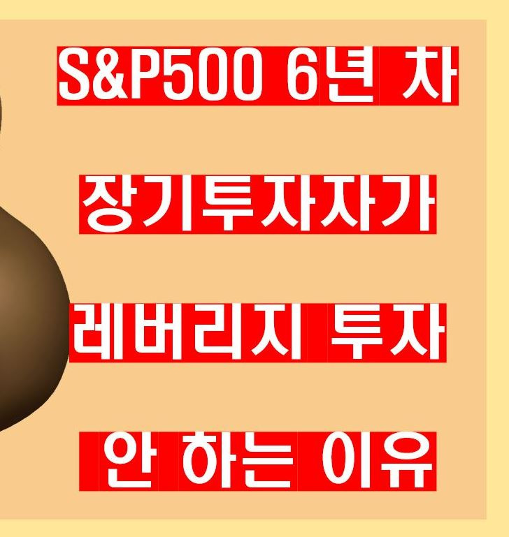 s-p500-etf-voo-6