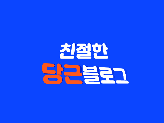 [일러스트레이터] 글자 자유변형 하기