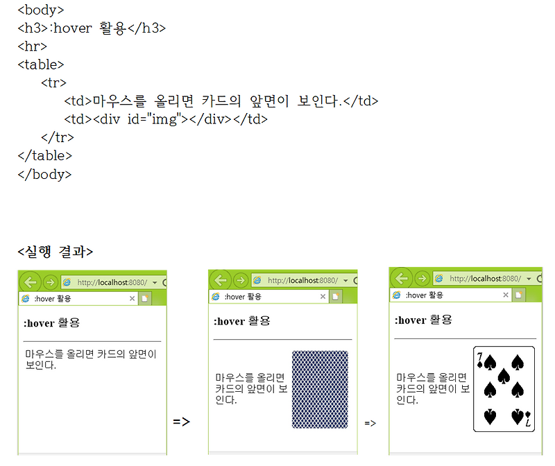 Day 29 css homework 2024 08 12 