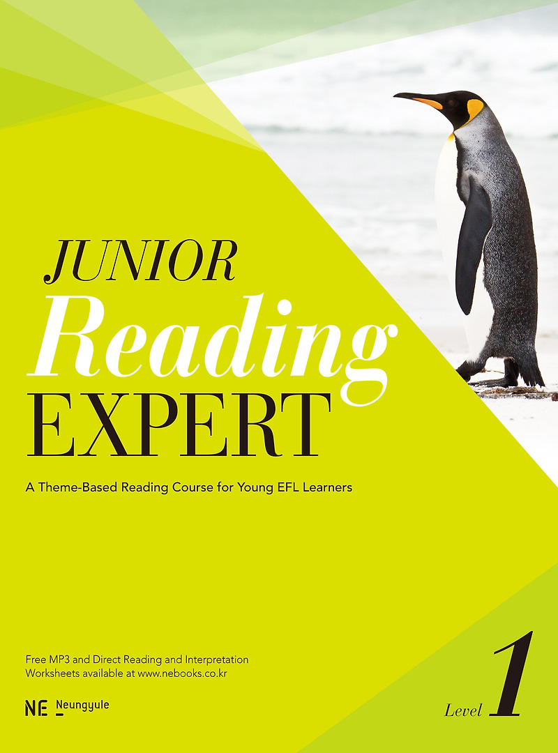 Junior Reading Expert Level 1 [2017 개정]  답지