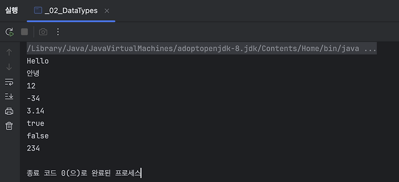 (토요일)주말에도 쓰는 TIL : JAVA 기초 유튜브 강의 수강_chap01_01-04