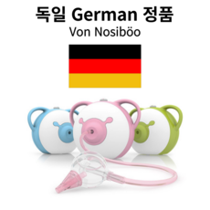 아이들 필수템 노시부 콧물흡입기 세일 가격 후기 보기