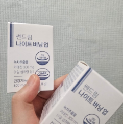 쎈드림 나이트 버닝 업 효능과 부작용, 실제 후기