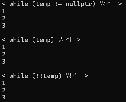 [C++/ETC] `!!temp`와 `temp != nullptr` 비교