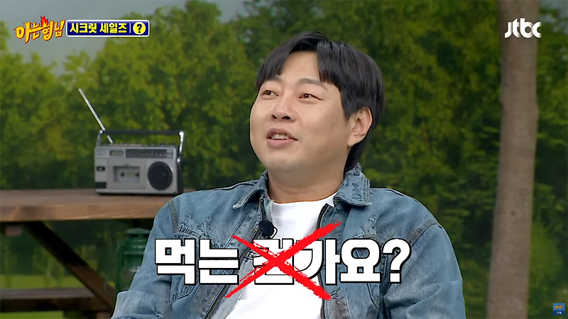 개그맨 <b>이진호</b> <b>불법 도박</b>도 개인회생 채무 조정 가능할까