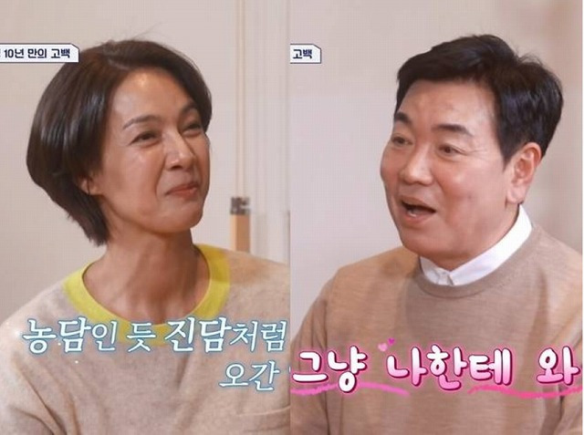 <b>김일우</b> 프로필 <b>박선영</b> 나이... 남편 가족 이혼 배우 공방 <b>신랑수업</b>