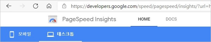 구글 Page Speed Insights 웹페이지 속도 측정, TechWrite, Translation