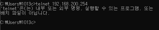 텔넷 이란?(TELNET) 왜 사용할까? :: 개발천국