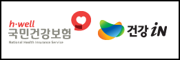 영유아 건강검진 확인서 발급(프린터나 팩스 없어도 가능)