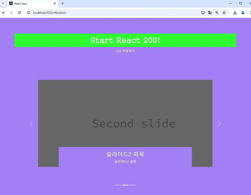 React reactstrap carousel