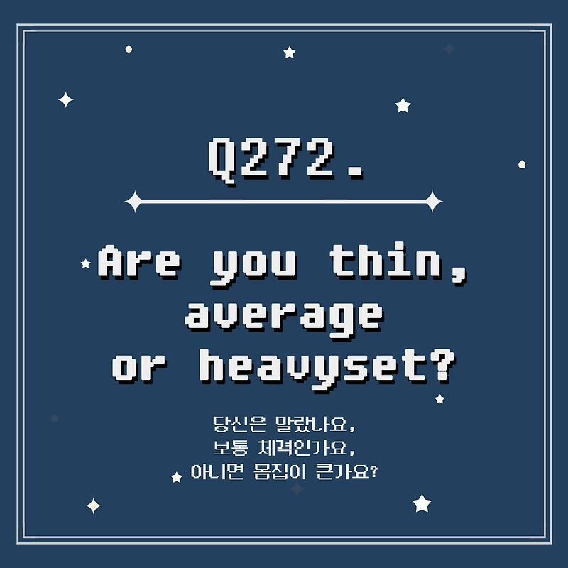 영어 일기 Q272 - 221102WED