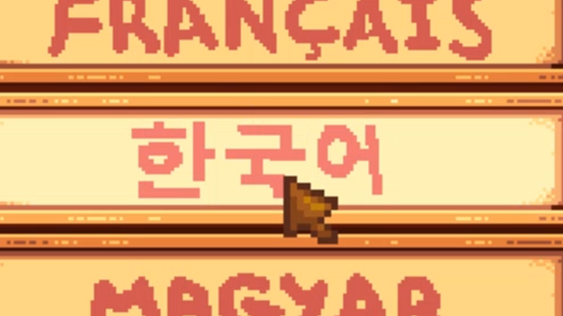 스타듀밸리 한글패치 할 필요 없다! 공식 한국어 설정 하는 방법
