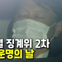 <b>신성식 검사 프로필</b> 고향 나이 기피신청