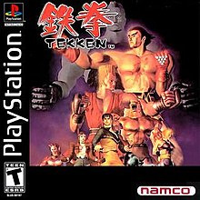 [고전게임] 게임보이용 철권3 - TEKKEN3 (다운로드 첨부)